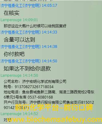 1583738438554222.png